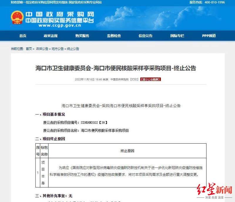 海口网站建设设计如何选对服务商?